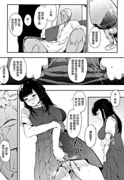 第12页图
