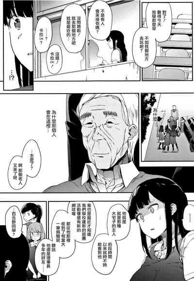 第8页图