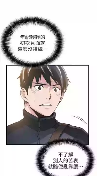 第12页图
