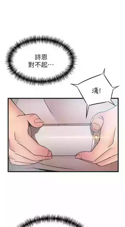 第168页图