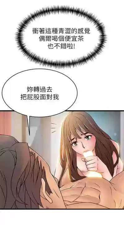 第256页图