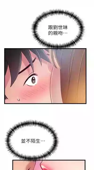 第288页图