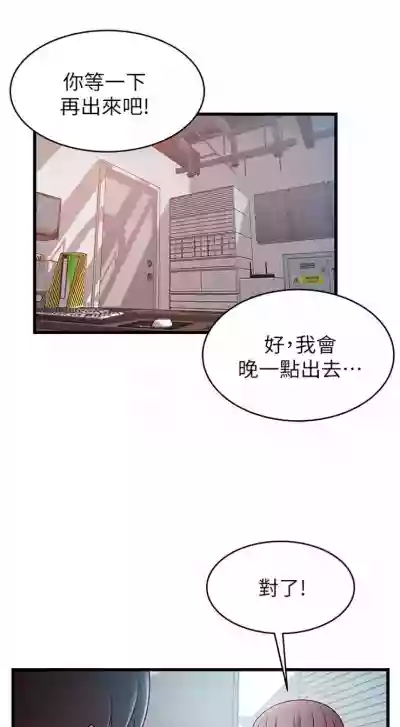第292页图