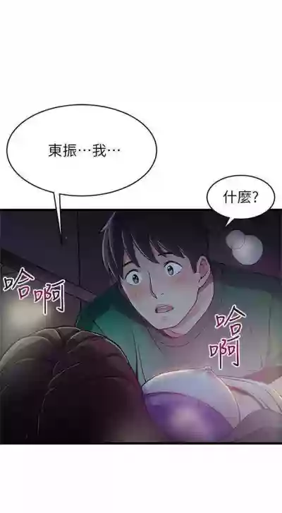 第388页图