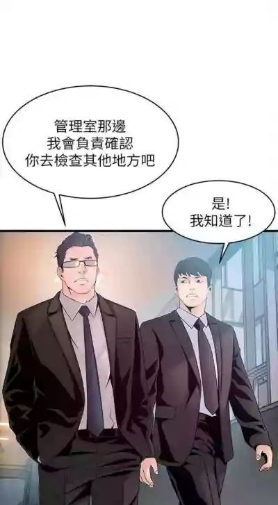 第412页图