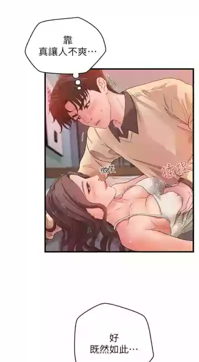 第16頁圖