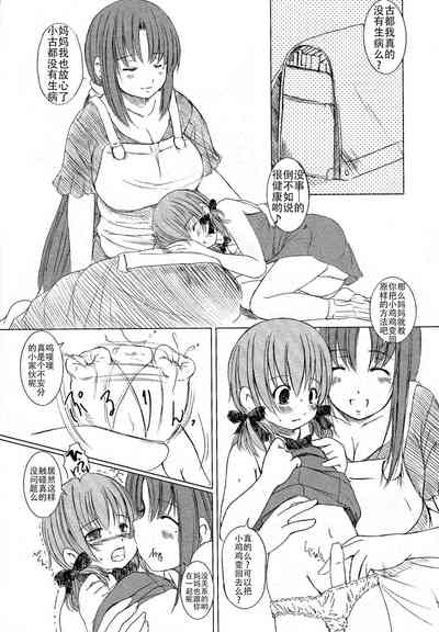 第104頁圖