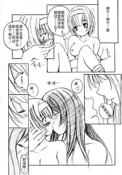 第24頁圖
