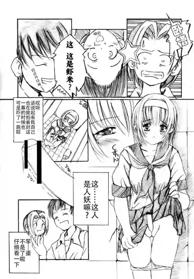 第8頁圖