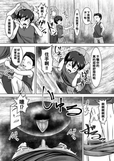 第8頁圖