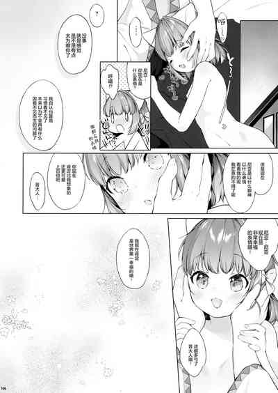第20頁圖