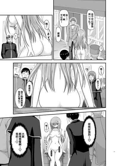 第20页图