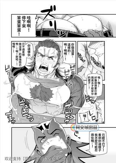 第12頁圖