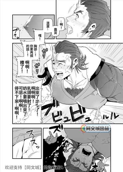 第8頁圖