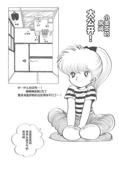 第12页图