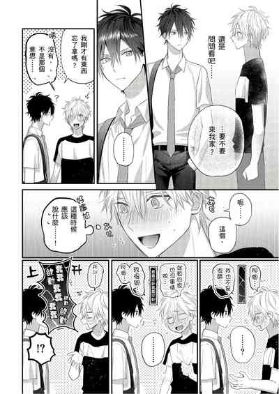第112页图