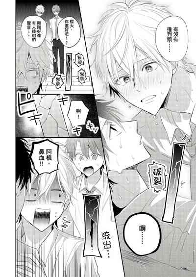 第44页图