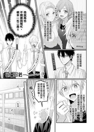 第68页图