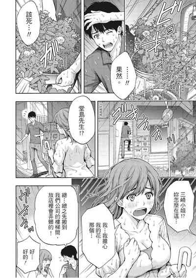 第116页图