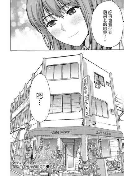 第132页图