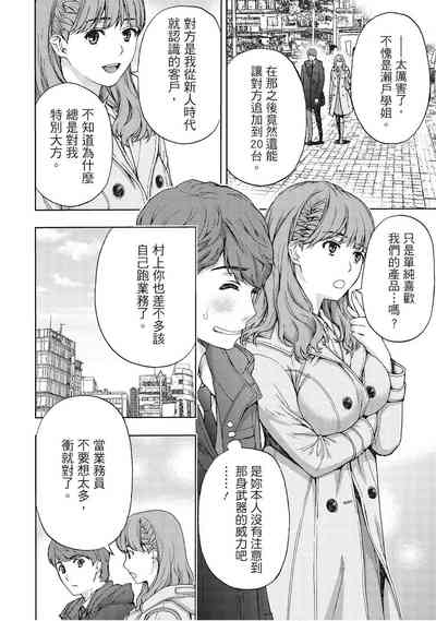 第136页图