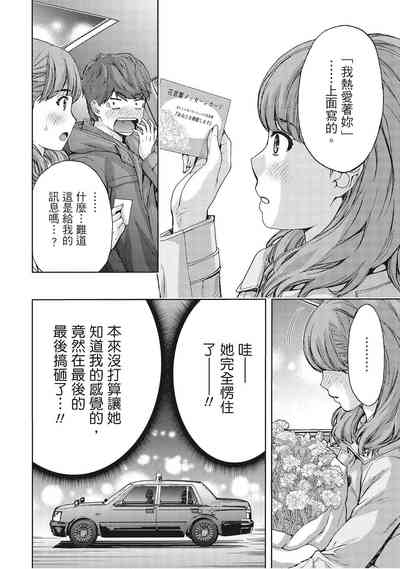 第144页图