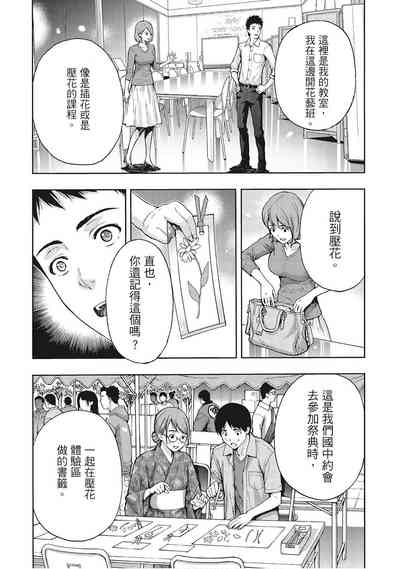 第16页图