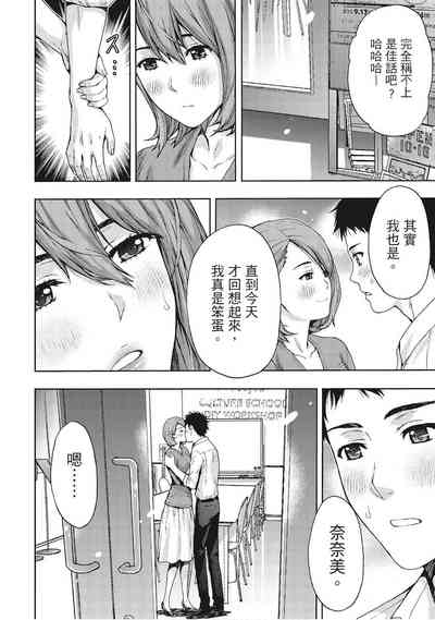 第20页图