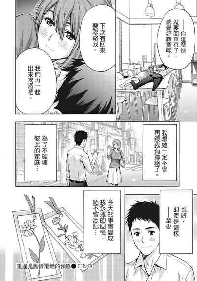 第28页图