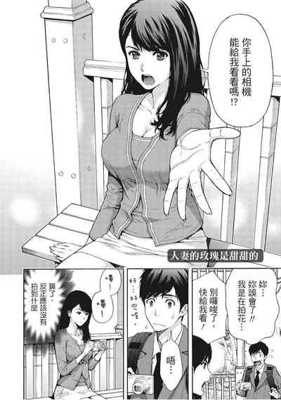 第32页图