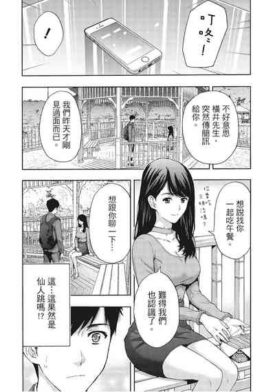 第36页图