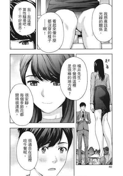 第40页图