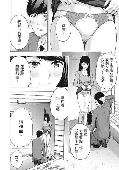 第44页图