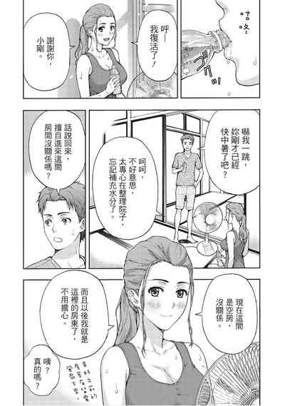 第64页图