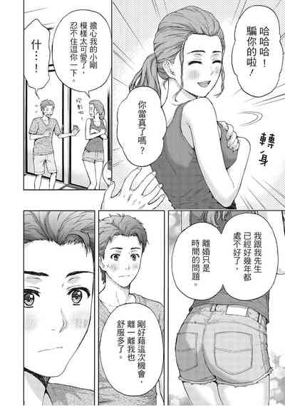 第68页图