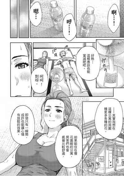 第76页图
