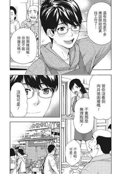 第84页图