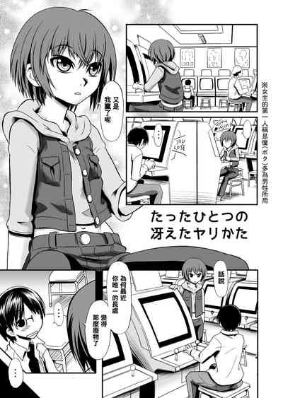 第4頁圖