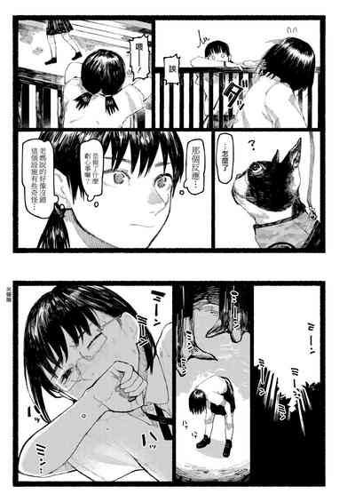 第32页图