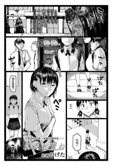 第4页图
