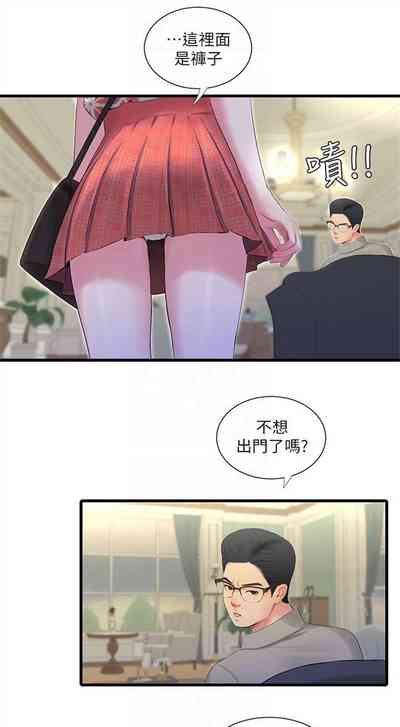 第100頁圖
