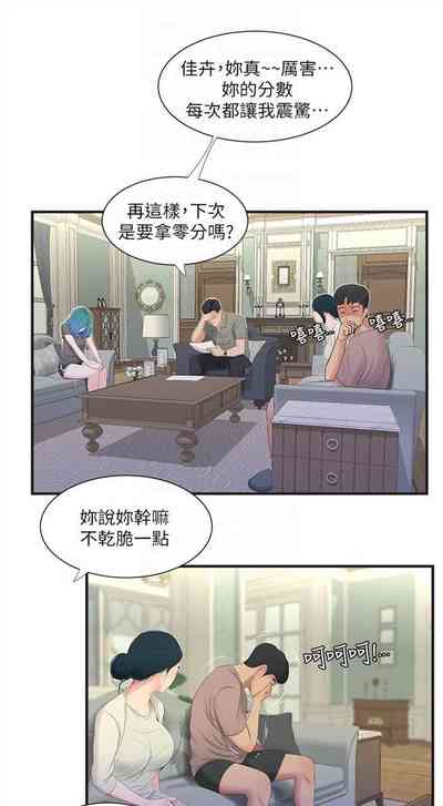 第92頁圖