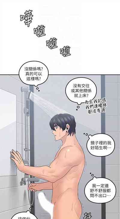 第212页图