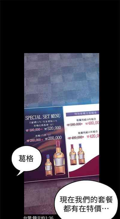 第236页图