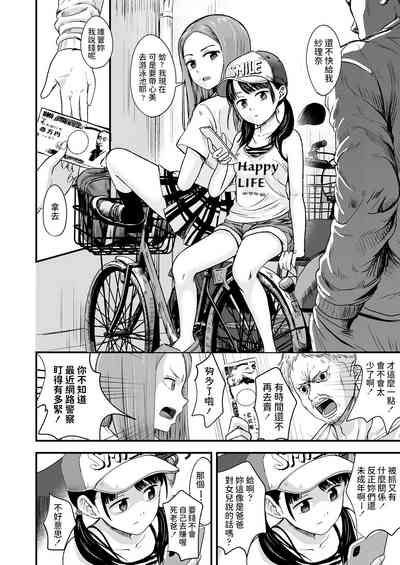 第4页图