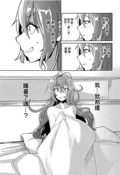 第16页图