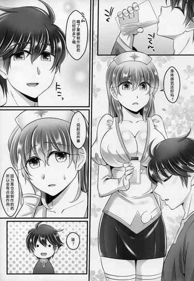 第4頁圖