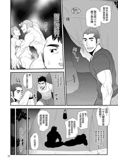 第20頁圖