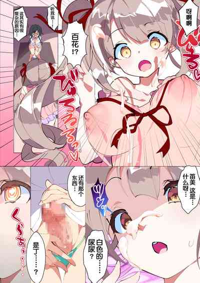 第16页图