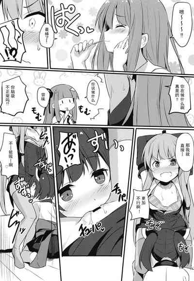 第12页图